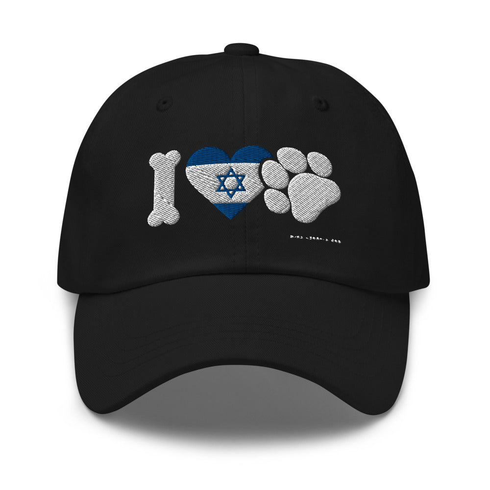 'I love pets Israel' Unisex hat