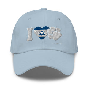 'I love pets Israel' Unisex hat