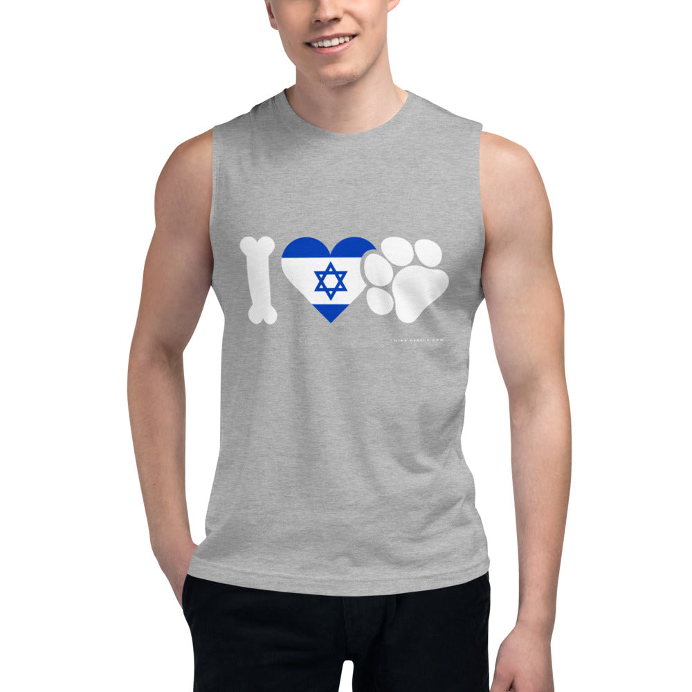 'I love pets Israel' Muscle Shirt