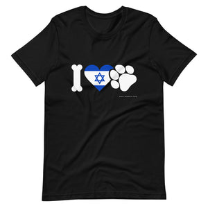 'I love pets Israel' Short-Sleeve Unisex T-Shirt