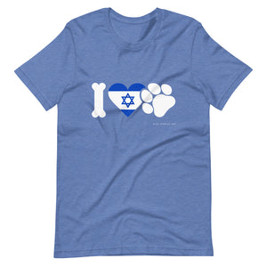 'I love pets Israel' Short-Sleeve Unisex T-Shirt